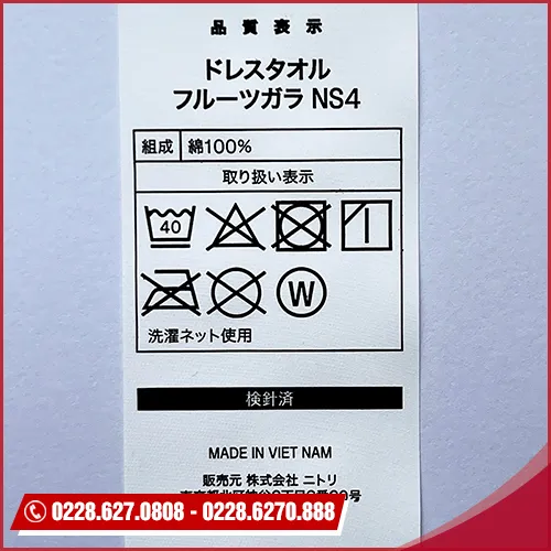 Sản phẩm ruban (3) — Nhãn Mác Tử Dương - Công Ty TNHH Vật Liệu Nhãn Mác Tử Dương (Việt Nam) — MST 5701915131