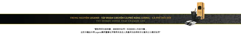 Sản phẩm footer cn — Trung Nguyên Legend - Công Ty CP Cà Phê Trung Nguyên — MST 6000429946