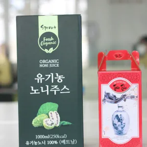 Sản phẩm Hop carton in offset1 300x300 — Công Ty Trách Nhiệm Hữu Hạn King Group — MST 6300072013