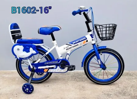Sản phẩm xanh_r0gq196824eb3250_450x450 — Cửa Hàng Xe Đạp Ba Chọn — MST 8357846515